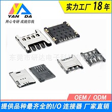 SIM����ϵ��nanosim�B����9PIN����ʽPUSH�ԏ�ʽ�Ԓ�����۶���