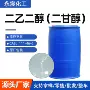 表面印染工业纺织活性剂
