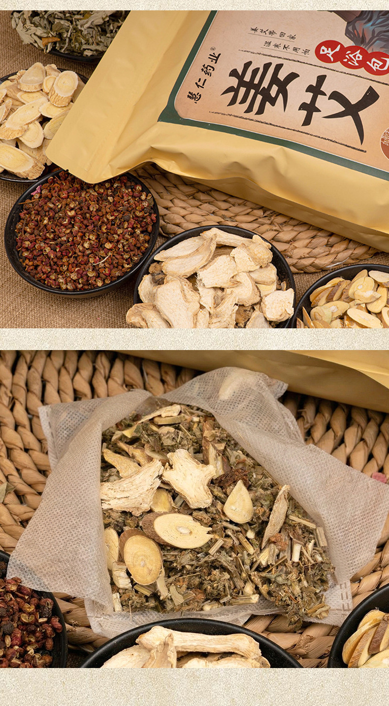 Ginger Mugwort Foot Soak Bags Zhi Ai Pao Jiao Bao Herbal Foot Bath with Mugwort Ginger and Sichuan Pepper 20g x 30 Bags preparation
