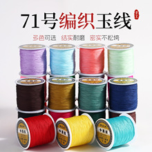 ���繝��Ⱦ����K71̖�� diy�ֹ���������_朾����K�Ӳ������