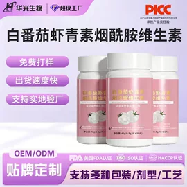 复合保健产品;非处方滋补膏;维生素