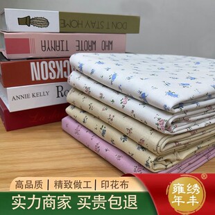 �͹ż���б�yС�黨ӡ�������B��ȹ���b���b������ż�ֹ�diy����