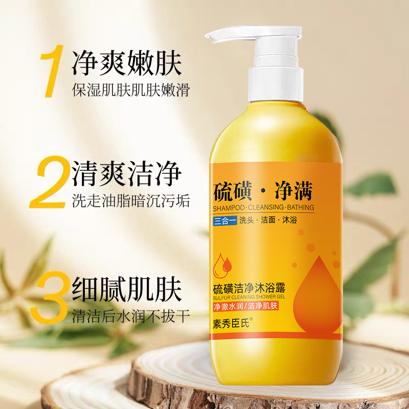 Suxiu Chen 's sulfur limpio gel de baño líquido jabón antiacara alivio de la picazón piel rejuvenecedor lavado de la cara baños fabricantes de lavado de pelo image 4