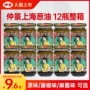 仲景上海拌面拌菜面条酱