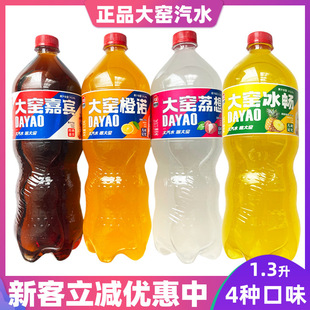 �̳�ͬ����Ʒ��G��ˮ1.3L��ζ��ϼ��e���Z������֦��֭ζ����b