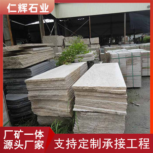 �S�PʯG682ʯ��ë�� �������֦����� ���xʯ�I �Sɫʯ��