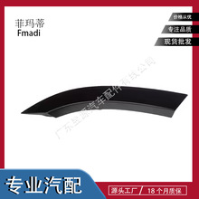 ��Ʒ�ʺ���װ������·����ʿLR130539/LR130534