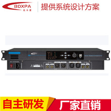 FBX1000数字自动智能反馈抑制器会议麦克风移频器反馈抑制器