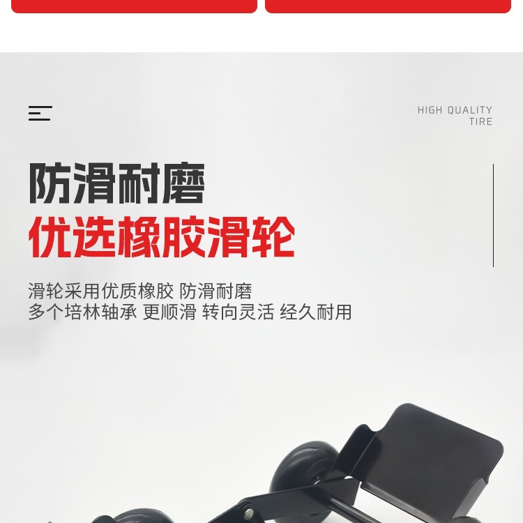 Motorcycle self-rescuer for flat tires, emergency tire booster, universal wheel device for moving vehicles, electric vehicle booster, motorcycle tow truck, vehicle mover