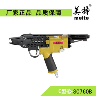 ����C�͘�SCϵ�К�Ӵ�ᔘ��۲�����ɽᔘ�SC7CSC7SC77XE