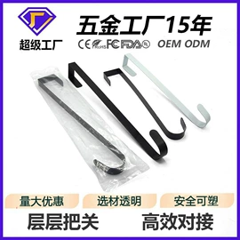 服饰箱包五金;衣钩/挂钩;吊钩、抓钩