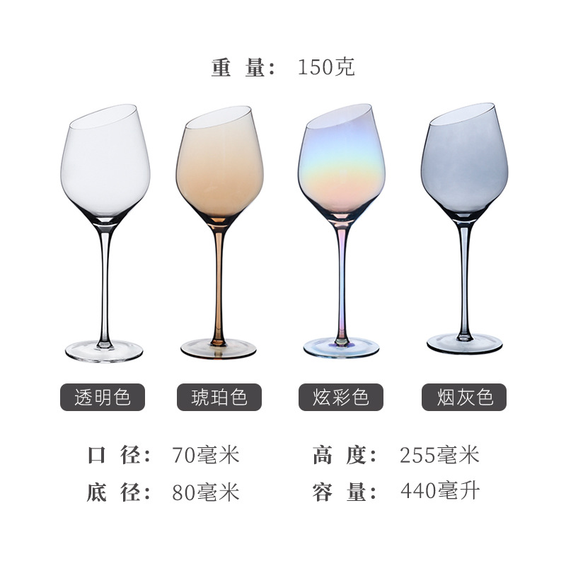 비스듬한 레드 와인 유리 (Y04)