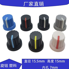 影音电器配件;开关元件;雕刻、打号