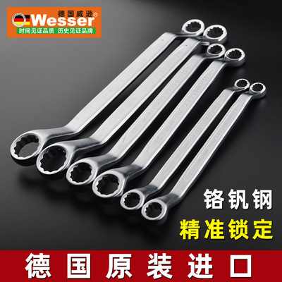 Germany wesser Granville's Double head Plum blossom wrench BW5.5-50mm Dual-use Plum blossom Ratchet wheel wrench Trade price