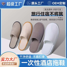 其他一次性;一次性马桶垫;一次性酒店品