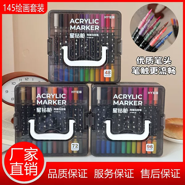Double-Ended Dual-Color Acrylic Markers, Non-Bleed, Stackable Colors, Suitable for Children's Graffiti, Elementary School Students' Art, Soft-Tipped Watercolor Pens