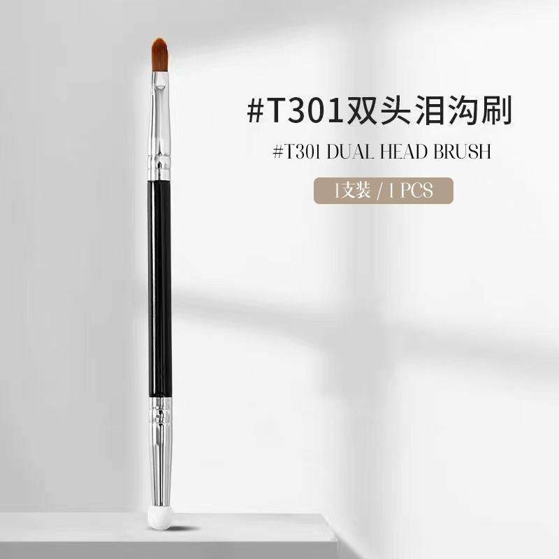 毛老师同款T301双头遮瑕刷海绵圆头黑眼圈泪沟眼部细节扁头化妆刷|undefined