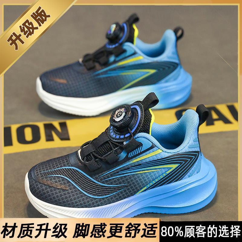2025 nuevo otoño invierno zapatos de niñas conejo rojo 7 zapatos de correr para niños con suela suave botón giratorio zapatos deportivos de niñas ligeros