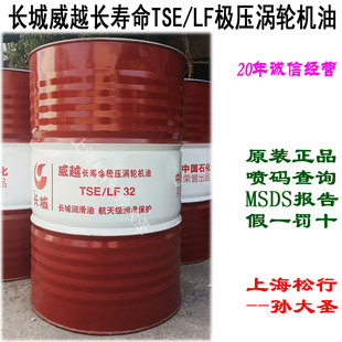 �L����Խ��݆�C��L-TSE46̖�L����L-TSE/LF46#�L�����O����݆�C��