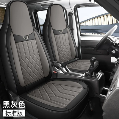 Cargo Van Full-Cover Front Single Seat | Modelə uyğun (Original) oturacaq örtükləri - black-gray-standard-two-seater-exclusively-for-light-photo-cards
