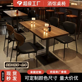 成套餐桌椅;卡座;户外金属桌椅