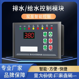 其他工控系统;其他电工电器;应急电源