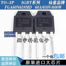 ԭװ���ڲ�� FGA60N65SMD 60A/650V/600W ��� ���ϻ�