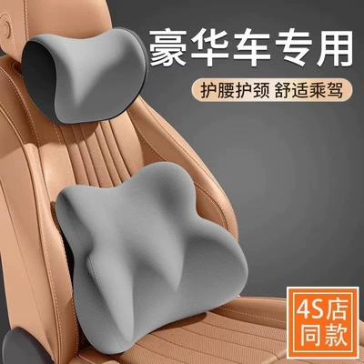 Waist support: Waist Support Artifact, Lumbar Support