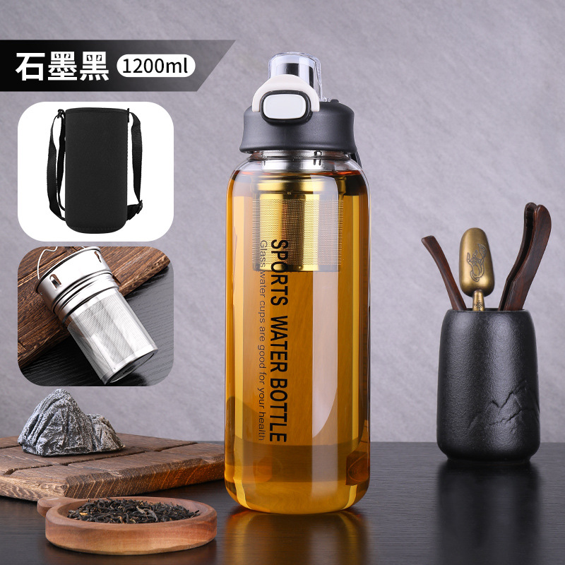 블랙 1200 ml (컵 세트 독립 차 사일로 빨대)