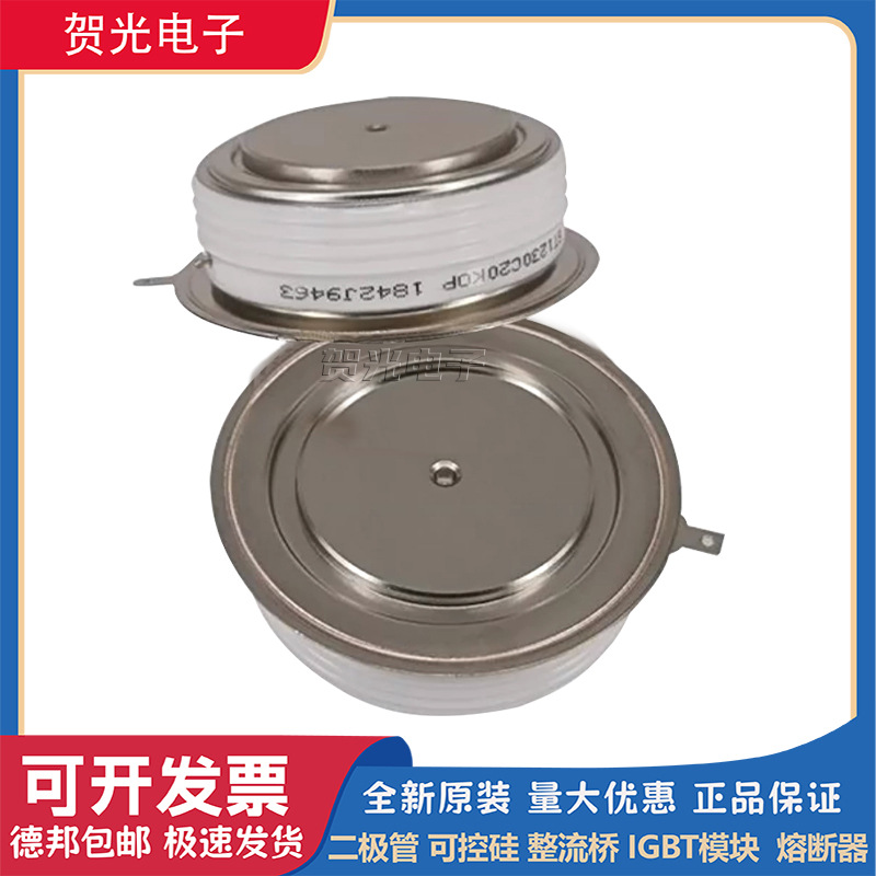 全新西码可控硅螺丝型N0335SG120/160 N0416SC020/080 N0416SD020