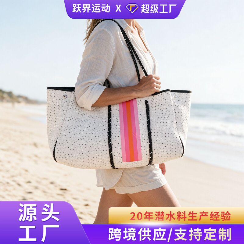 Amazon Neoprene Women's Handbag, Perforated Beach Bag, Large Capacity Mother-and-Child Bag, Neoprene Mommy Bag