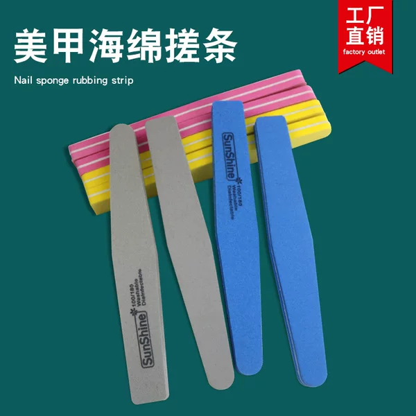 Sponge file diamond nail tool nail file double-sided manicure rubbing high-elastic polishing nail nail bar