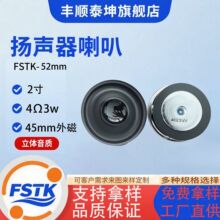 ֱ��52MM4�W3�����45��߅����2��4R3Wȫ�l���ȓP���{�����