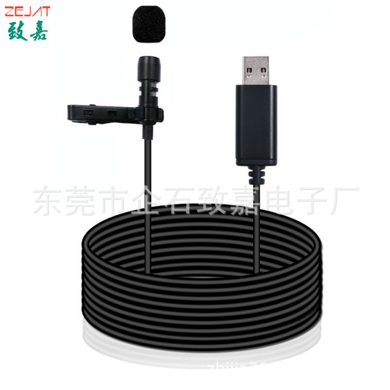 ZJ041MR-XD034,领夹麦,USB直头 (2).jp
