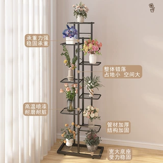 定制简易花架阳台室内客厅多层落地式靠墙现代简约铁艺专用架子