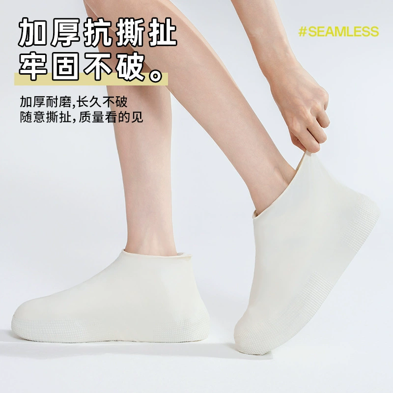 Латексные непромокаемые бахилы, утолщенные нескользящие износостойкие дождевые бахилы, водонепроницаемые мужские и женские специальные уличные бахилы, силиконовые дождевые сапоги