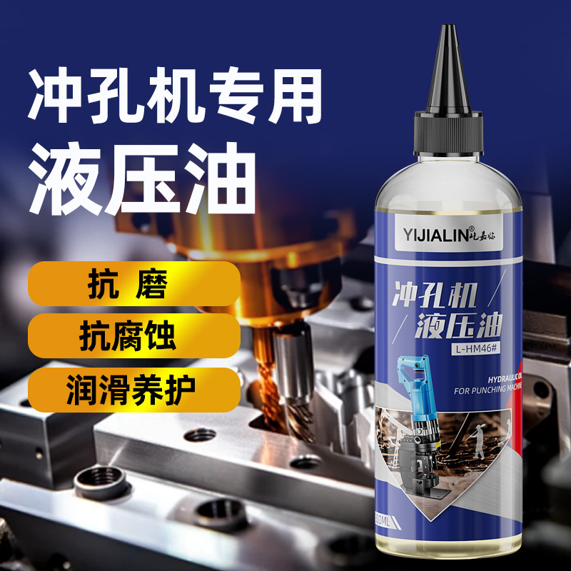 冲孔机专用液压油压线钳手动叉车液压钳抗磨电梯缓冲器防冻液压油
