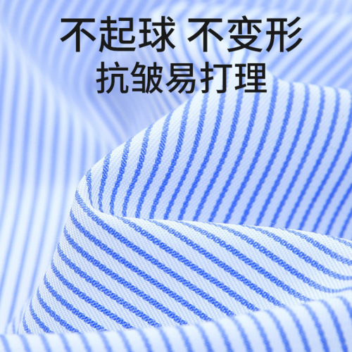 Men's Business Shirt Long Sleeve Slim Fit Men's Blue Striped Men's Clothing White Collared Shirt Men Factory Direct Sale New Design