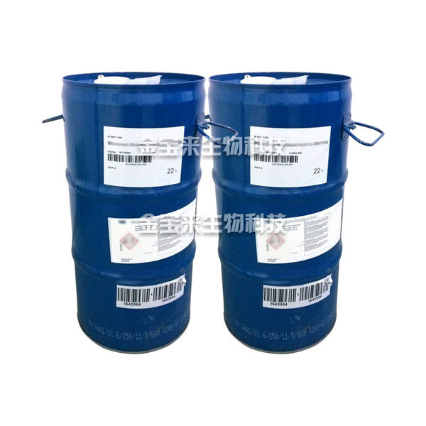 British 1.2 Xin diol 1.2 Xinnanol anti -preservative cream cream…