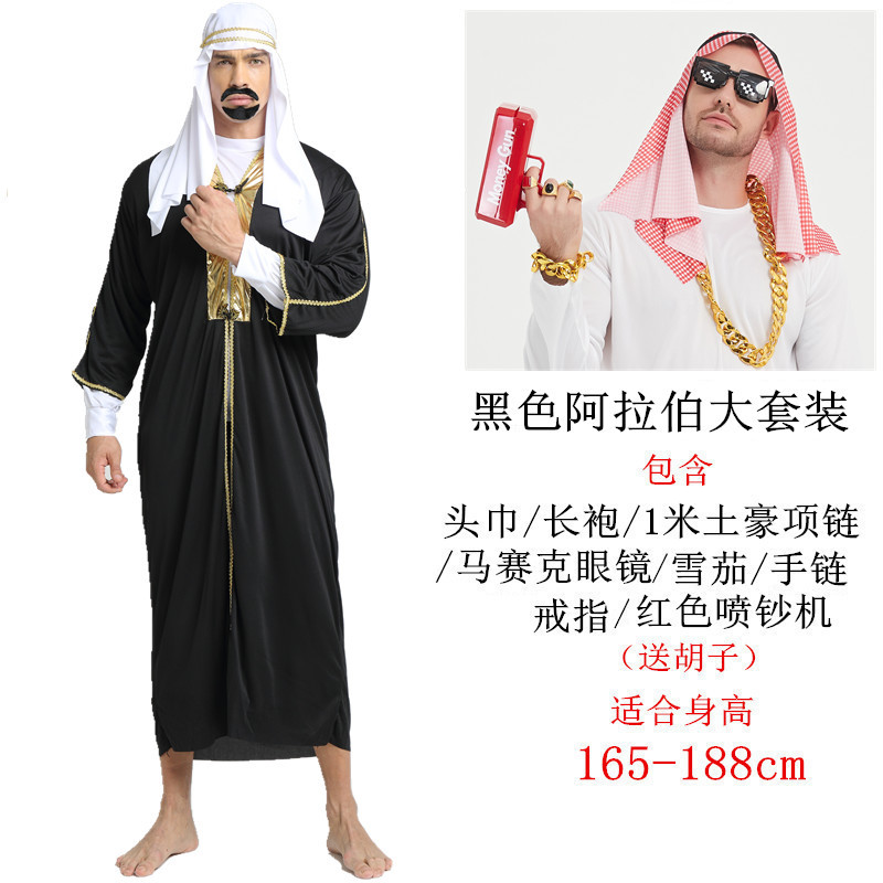 Взрослый черный арабский один полный набор (дай бороду)