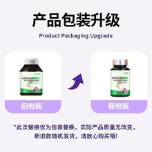 �����E�ݸʲ�Ƭ��MILK THISTLE GRASS���N���lС����O E M