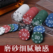 筹码币德州扑克筹码套装拉斯维加斯麻将筹码百家乐小圆片筹码