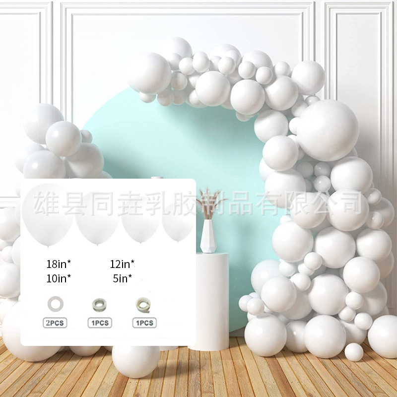 Customizado transfronterizo Amazon boda decoración de bodas cadena de globo fiesta de cumpleaños decoración set de globo