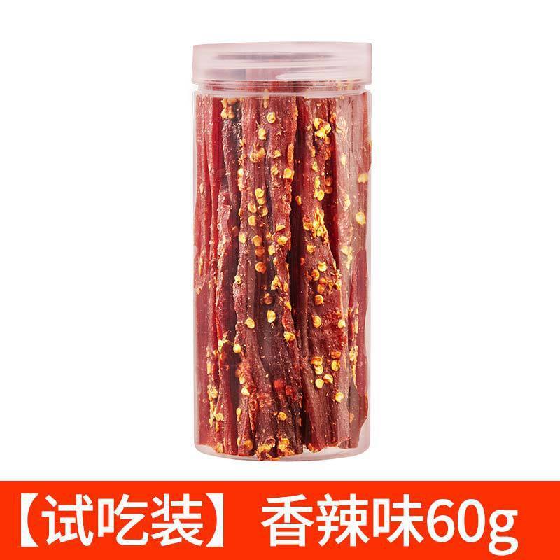 风干鸡肉干鸡胸肉干条减低耐嚼卡脂健身解馋解饿零食休闲食品即食|undefined