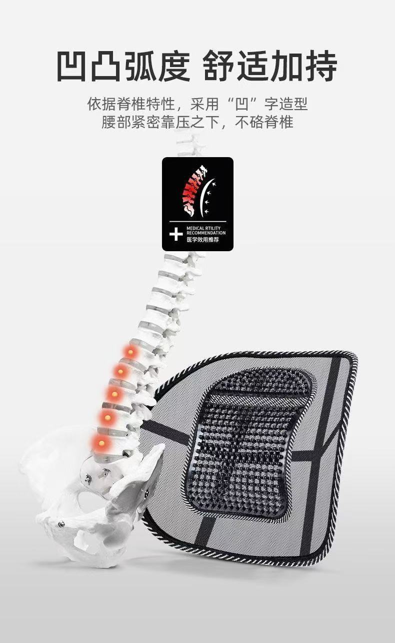 Summer Wooden Bead Car Lumbar Support Breathable Cushion Backrest Waist Protector Seat Ventilation Massage Office Fire Paint Wax Particles