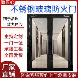 防火玻璃门甲级不锈钢玻璃防火门钢制消防门乙级消防安全防火门窗