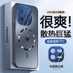 IQOO13携帯ケースを適用した磁気吸引放熱vivo iQOO13はレンズ膜を持っています。