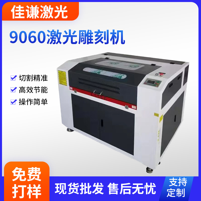 9060 Artesanía de acrílico con grabado en madera Máquina de grabado láser Máquina de corte por láser de cuero no tejido de hoja de bambú de calabaza