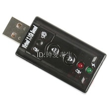 2psc USB Sound Card 71 Channel 3D Audio Sound Card Mic Adap