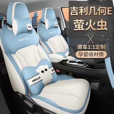 Modelə uyğun (Original) oturacaq örtükləri all-season car seat cushions, leather